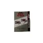 1115-1524 Ford Master Parts Manual